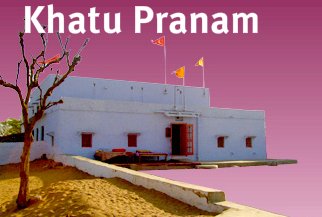 Study about Khatu Pranam